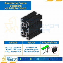 Aluminum Frame 6 Series Slot width 8 30×60 mm. L1350 mm. (Black Anodize) : ALF-FSB6-3060-1350