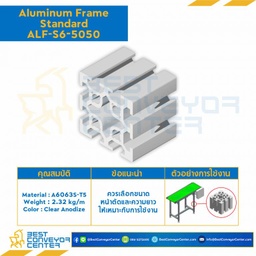 Aluminum Frame 6 Series Slot width 8 50×50 mm. L400 mm. Clear Anodize : ALF-S6-5050-400