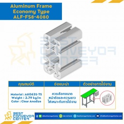 Aluminum Frame 8 Series Slot width 10 40×80 mm. L3600 mm. Clear Anodize (Economy Type) : ALF-FS8-4080-3600