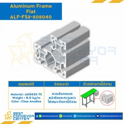 Aluminum Frame 8 Series Slot width 10 80x80x40 mm. L700 mm. Clear Anodize (Flat) : ALF-FS8-808040-700