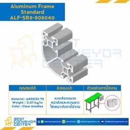 Aluminum Frame 8 Series Slot width 10 80x80x40 mm. L3500 mm. Clear Anodize : ALF-SR8-808040-3500