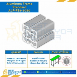 Aluminum Frame 8-45 Series Slot width 10 50×50 mm. L2350 mm. Clear Anodize : ALF-FS8-5050-2350