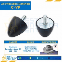 ลูกยางกันการสั่นสะเทือน ชนิดป้องกันการกระแทก : C-VP3030-M6x14