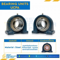 ลูกปืนตุ๊กตา UCPA209-26 รูเพลา 45 mm. : UCPA209-26-45