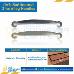 C-160SA มือจับซิงค์อัลลอยด์ C-160 ซาติน ระยะรู 160 mm.