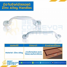 KC-80-64 มือจับซิงค์อัลลอยด์ KC-80 ซาติน ระยะรู 64 mm.