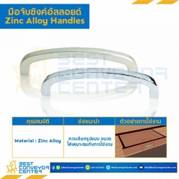 TH-1999-96CR มือจับซิงค์อัลลอยด์ TH-1999 โครเมียม ระยะรู 96 mm.