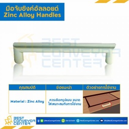 BKT-002 มือจับซิงค์อัลลอยด์ ซาติน ระยะรู 128 mm.