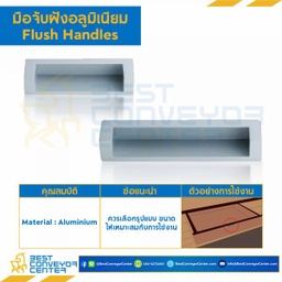 HA-0826-128 มือจับฝังอลูมิเนียม HA-0826 ซาติน ระยะรู 128 mm.