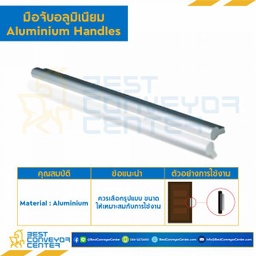 HA-0504-128 มือจับอลูมิเนียม HA-0504 ระยะห่างรู 128 mm.