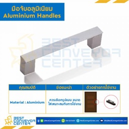 HA-0528-128 มือจับอลูมิเนียม HA-0528 ระยะห่างรู 128 mm.