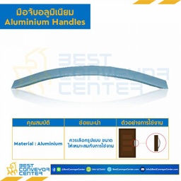 HA-0590-160 มือจับอลูมิเนียม HA-0590 ระยะรู 160 mm.