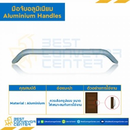 HA-06133-128 มือจับอลูมิเนียม HA-06133 ระยะรู 128 mm.