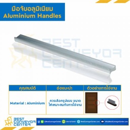 YCA-0503-128 มือจับอลูมิเนียม YCA-0503 ระยะห่างรู 128 mm.