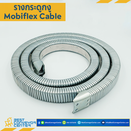 MBF3873S รางกระดูกงู 38×73 mm.