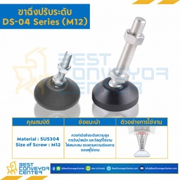 DS-0412150F Adjustable Swivel, Nylon Base Anti-Vibration Leveling Glides : M12x150 mm. SUS304
