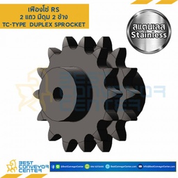 เฟืองโซ่สแตนเลส 2 แถว แบบมีดุมสองข้าง RS50SS-2R-67TC