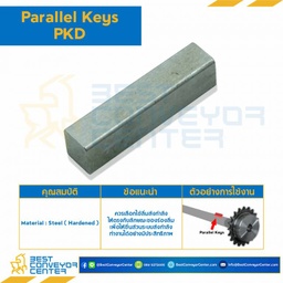 Parallel Key แบบตรง ขนาด 5×12 mm. เหล็กชุบแข็ง : Parallel Key PKD 5×12-SH