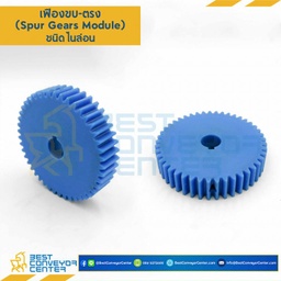 เฟืองขบพลาสติก มีดุมแถวคู่ M2.5P-104TC